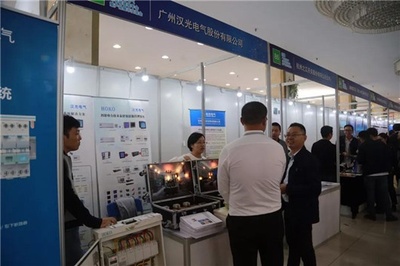 贺广东建筑电气与智能建筑年会暨产品展示交流会成功举办，瀚华电气专业参会交流与技术创新分享