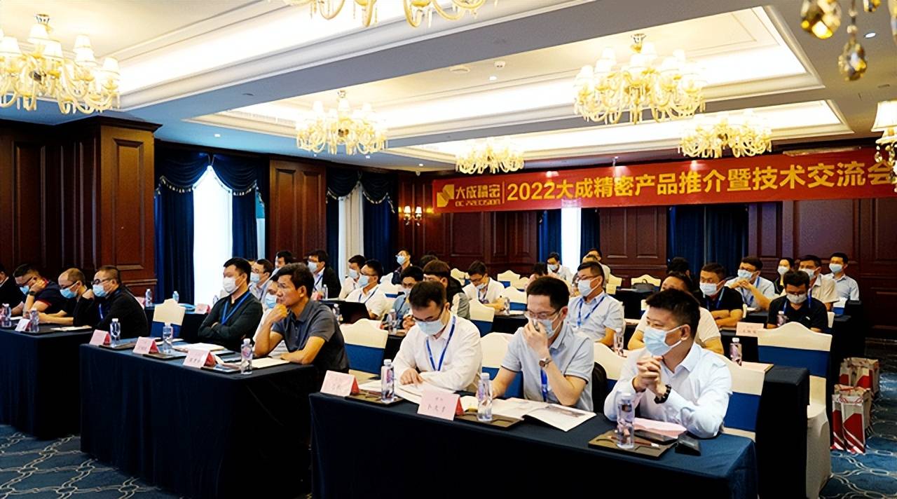高铁之上·宜居之城 常德2022地产招商推介会暨房地产展示交易会技术交流纪实
