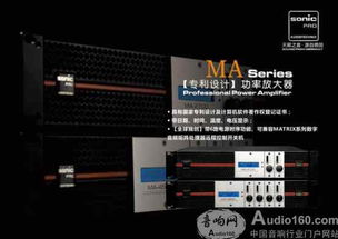 德国Sonic Pro新产品及技术应用交流会圆满落幕，共谱技术交流新篇章