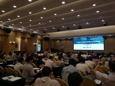 共筑未来，智慧建造 2017广州BIM技术落地交流峰会圆满落幕